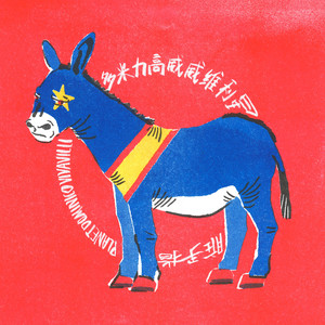 欧美性爱亚洲色图网友自拍
