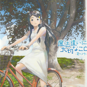 欧美性爱亚洲色图网友自拍
